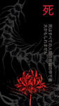 Centipede • 蜈