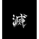 Demon Slayer Corps Official.