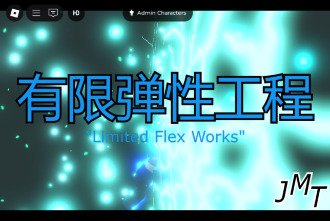 JMT: Jun Moveset Test screenshot 4