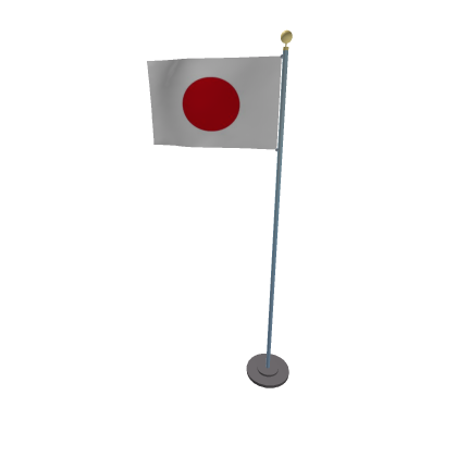 Japan Flag (Animated)