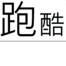 小跑酷(good