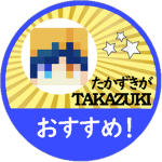 つーぶい君とたかずき君の楽しい時間!ちゃんねる Group Thumbnail