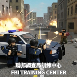 FBI ERLC Training Center