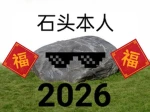 DH___Team Group Thumbnail