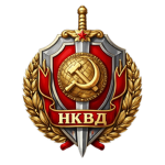 НКВД СССР
