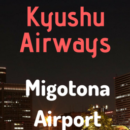 Migotona Airport