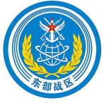 东部战区 情报部门(其他人也可以加入）