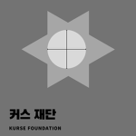 대한 군사 독재 1975 [군 계급 그룹]