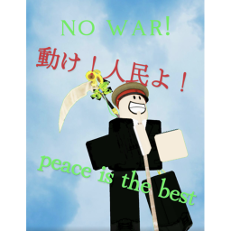 国会議員ポスター(暇だから作った)