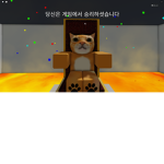 로블록스pvpcat