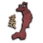 Mutsu Province 陸奥国