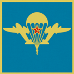 Soviet Airbοrne Fοrces
