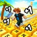 +1 Speed Beach Keyboard Escape icon