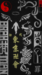 KANTOMANJI王