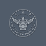 The Korean Natiοnal Police Agency