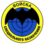 (USSR) Spetsnaz