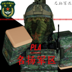 永州市反贪局