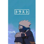 Naruto Blue Studios