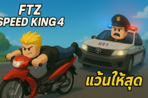 (OTWÓRZ ŁAPKĘ) FTZ SPEED KING4 SS2
