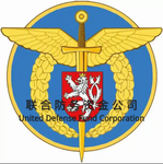 [UDFC]联防 联合防务基金公司