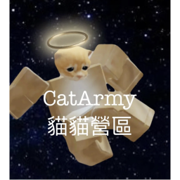 [R.O.C]CAT army Cat Camp
