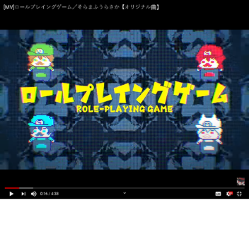 RPG Blox Official Music MERRY CHRISTMAS