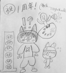 なこまるグループ
