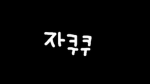 전기밥솥 공장