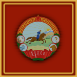 Mοngolian People's Republic