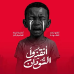 قروب ماب ادمن مجاني =)