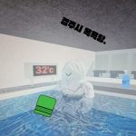 경주시 목욕탕