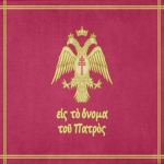 [SPQR] | Constantinople | The Eastern Roman Empire