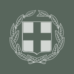 Hеllenic Аrmed Forces