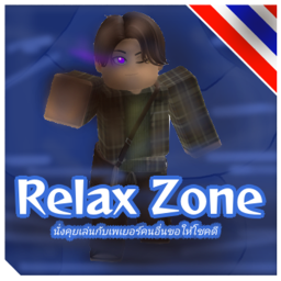 Relax Zone [ไทย] 🎉🌴