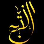 Alintaj Media Center