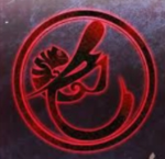 Bdrrrrr bdrrrr DEADPOOL GANG