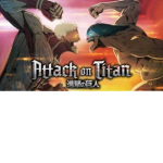 The Amazing titan shifters!