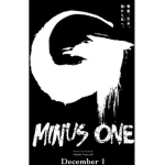 Kaiju Multiverse Merch
