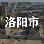 [CXPLA]初星政治联合武装委员会