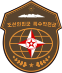 [MPS] 3rd NK Brigade Guards