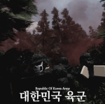 대한민국 육군ㅣ大韓民國 陸軍