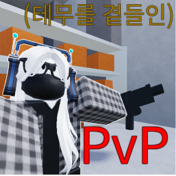 PvP game with Temu