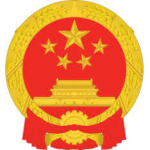 Chinese Communist Party [CCP].