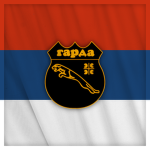 SpecijaΙna Brigada Garda Panteri