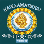 Kawa Amatsubu 雨滴