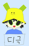 이디극