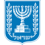 State of Israel - Medinat Yisraʾel