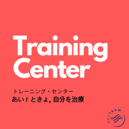 AirTokyo Training Center