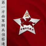 1st Cavalry Reconnaissance Regiment