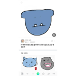 우주하마 팬클럽!